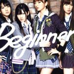 【中古】 Beginner（初回限定盤）（Type－B）（DVD付）／AKB48