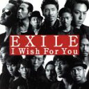 【中古】 I Wish For You/EXILE