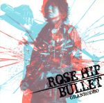 【中古】 ROSE　HIP－BULLET（初回生産限定盤）（DVD付）／GRANRODEO