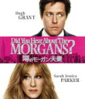 【中古】 噂のモーガン夫妻（Blu－ray　Disc）／ヒュー・グラント,サラ・ジェシカ・パーカー,サム・エリオット,マーク・ローレンス（監督、脚本）