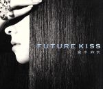 【中古】 FUTURE　KISS（初回限定盤）（2CD）（DVD付）／倉木麻衣