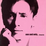 【中古】 one　and　only...（初回生産限定盤）（DVD付）／郷ひろみ