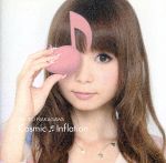 【中古】 Cosmic　Inflation／中川翔子