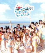 AKB48販売会社/発売会社：キングレコード（株）発売年月日：2010/05/26JAN：4988003388966