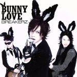 【中古】 BUNNY　LOVE／REAL　LOVE　2010（初回限定盤A）（DVD付）／BREAKERZ