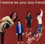 【中古】 I　wanna　be　your　boyfriend／THE抱きしめるズ