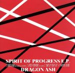 【中古】 SPIRIT OF PROGRESS E．P．（初回限定盤）／Dragon Ash