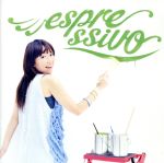 【中古】 espressivo／橋本みゆき