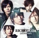 【中古】 RICHCOCOA／ココア男。