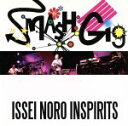 ISSEI　NORO　INSPIRITS,野呂一生（el−g、vo）,神保彰（ds）,扇谷研人（el−p）,箭島裕治（b）,林良（syn）販売会社/発売会社：（株）ハッツアンリミテッド(エイベックス・マーケティング（株）)発売年月日：2010/12/08JAN：4582137890830CASIOPEAのメイン・コンポーザーである野呂一生が、神保彰（Dr）、扇谷研人（pf）、箭島裕治（B）、林良（key）を率い、2010年2月6日に渋谷DUOで行なったツアーを収録。テクニック炸裂の12曲を収録している。