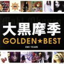 【中古】 ゴールデン☆ベスト/大黒摩季
