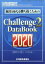 š ݻ򾡤ȴChallenge22020DataBook ॽϻԾ10ǯ塿к̿Ĵԡ