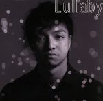 【中古】 Lullaby（DVD付）／三浦大知