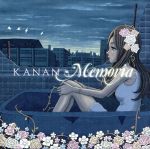 【中古】 Memoria／KANAN