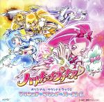 【中古】 ハートキャッチプリキュア！オリジナル サウンドトラック2 プリキュア サウンド バースト！！／アニメ／ゲーム,（アニメーション）,高梨康治（音楽）,池田彩,工藤真由