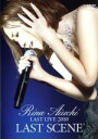 【中古】 LAST LIVE DVD RINA AIUCHI LAST LIVE 2010 －LAST SCENE－／愛内里菜