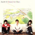 【中古】 Beautiful　Days（DVD付）／スムルース