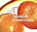 【中古】 CIUDAD DE LA LUZ 陽光の街／Spanish Connection