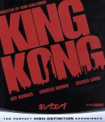【中古】 キングコング（1976）　ブルーレイ＆DVDセット（Blu−ray　Disc）／ジェフ・ブリッジス,ジェシカ・ラング,ジャック・オハローラン,ジョン・ギラーミン（監督）