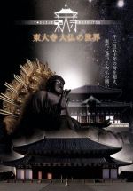 ドキュメント・バラエティ販売会社/発売会社：ビデオメーカー(ビデオテープ・メーカー)発売年月日：2010/10/25JAN：4980558101106