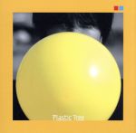 【中古】 みらいいろ（初回生産限定盤B）（DVD付）／Plastic　Tree