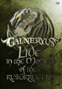 【中古】 LIVE IN THE MOMENT OF THE RESURRECTION/Galneryus