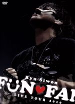 【中古】 Ryu　Siwon　FUN　FAN　LIVE　TOUR　2010　LIVE　DVD／リュ・シウォン