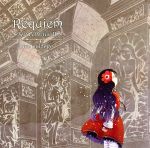 【中古】 Requiem　～best　Collection　II～／love　solfege