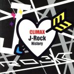 【中古】 クライマックス ～J－ロック ヒストリー／（オムニバス）（クライマックス）,佐野元春,一風堂,THE MODS,BARBEE BOYS,REBECCA,X,ECHOES