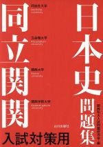 ֥å ŷԾŹ㤨֡š ƱΩشءкѡܻ꽸긦(ԼԡפβǤʤ110ߤˤʤޤ