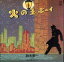 【中古】 火の玉ボーイ(紙ジャケット仕様)(SHM-CD)/鈴木慶一とムーンライダーズ 2,541円
