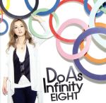 【中古】 EIGHT／Do　As　Infinity