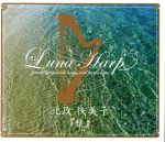 【中古】泉/北政扶美子【中古】afb