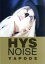 【中古】 HYS NOISE/ヤプーズ 【中古】afb 2,299円