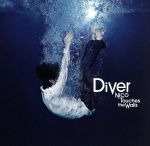 【中古】 Diver（初回生産限定盤）（DVD付）／NICO　Touches　the　Walls
