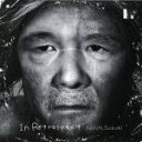 【中古】 ヘイト船長回顧録（Blu－spec　CD）／鈴木慶一