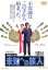 【中古】 超能力者 未知への旅人/映画・ドラマ,三浦友和,原田美枝子,長谷川初範,佐藤純彌(監督),長谷部徹(音楽) 3,025円