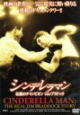 【中古】 シンデレラマン 伝説のチャンピオン ジム・ブラドック/ジム・ブラドック,ラッセル・クロウ,レニー・ゼルウィガー,ロン・ハワード(監督、製作)
