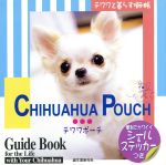 アルファーコミュニケーション(著者)販売会社/発売会社：誠文堂新光社発売年月日：2003/05/01JAN：9784416703342