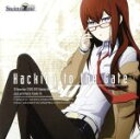 【中古】 STEINS;GATE:Hacking to the Gate(初回限定盤)(DVD付)/いとうかなこ