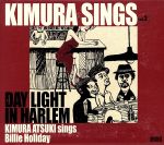 【中古】 Kimura　sings　Vol．2　Daylight　in　Harlem／木村充輝（憂歌団）,元岡一英（p）,井野信義（b）,小山彰太（ds）,高木潤一（g）,四家卯大（vc）,清水一登（p）,太田惠資（vn）