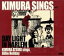【中古】 Kimura sings Vol.2 Daylight in Harlem /木村充輝(憂歌団),元岡一英(p),井野信義(b),小山彰太(ds),高木潤一 【中古】afb 1,298円