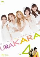 【中古】 URAKARA　vol．4／KARA,マイク・ハン,濱田マリ,P．P．M（音楽）