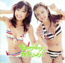 【中古】 Everyday、カチューシャ(数量限定生産版)(Type−A)/AKB48(2)