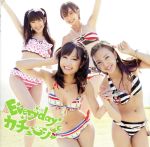 AKB48販売会社/発売会社：キングレコード（株）発売年月日：2011/05/25JAN：4988003405670常夏の輝く海と空とAKB48！国民的アイドルとなった彼女たちが贈る、2011年の夏を飾るキラキラのアイドル・ソング！2010年に発表したシングル全5作でチャート首位を獲得するなど、大活躍を続けるAKBの“勢い”そのものを感じさせるナンバーです！　（C）RS