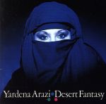 【中古】 デザート・ファンタジー／ヤルデナ・アラジ