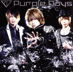 【中古】 Still　think　of　you／Purple　Days