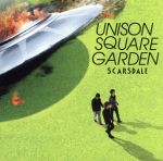 【中古】 スカースデイル／UNISON　SQUARE　GARDEN