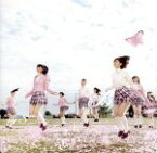 【中古】 桜の木になろう（初回限定盤）（Type－A）（DVD付）／AKB48