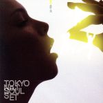 【中古】 全て光／TOKYO NO．1 SOUL SET